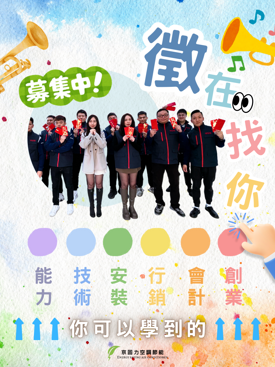千固力企業有限公司相關照片6