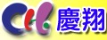 慶翔電腦有限公司