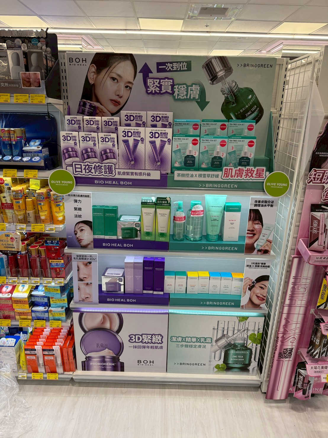 欣創新整合行銷股份有限公司相關照片1