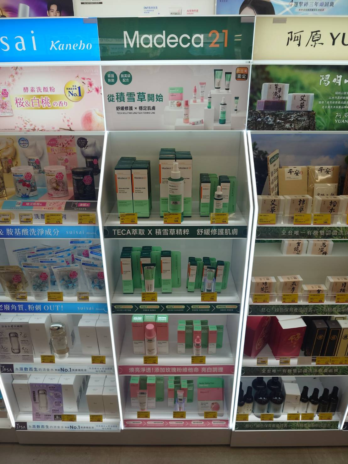 欣創新整合行銷股份有限公司相關照片6