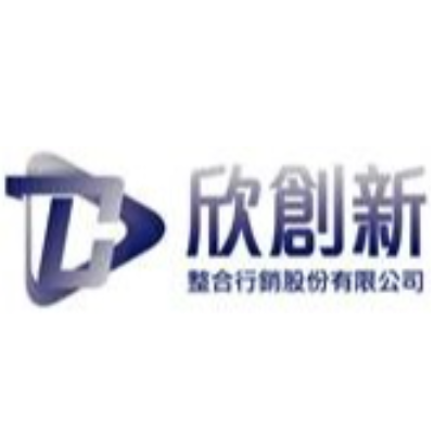 欣創新整合行銷股份有限公司
