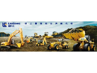 豐悅企業有限公司相關照片2