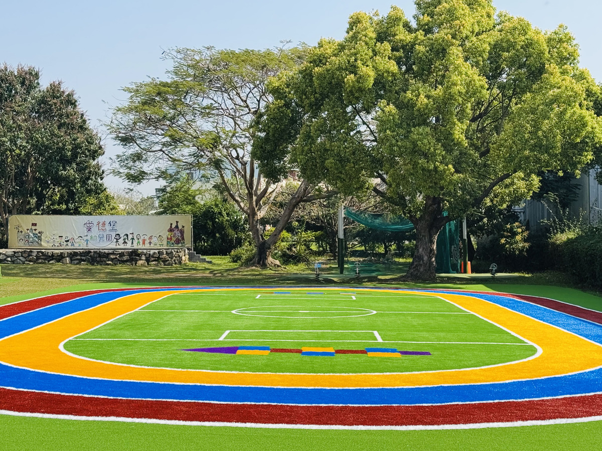 臺中市私立愛德堡幼兒園相關照片1