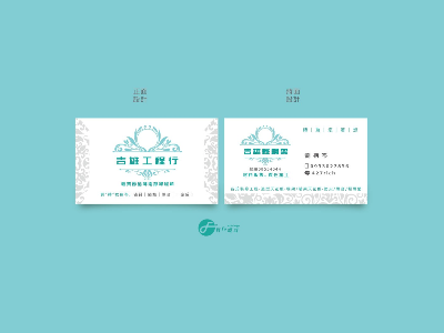 吉雄工程行相關照片1