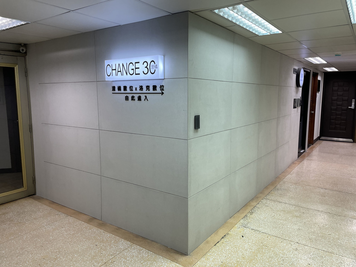 澄橘數位工作室相關照片2