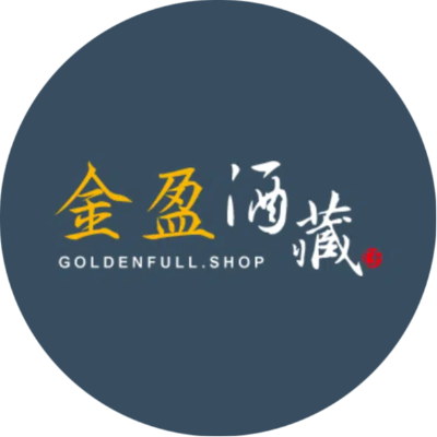 金盈酒藏有限公司