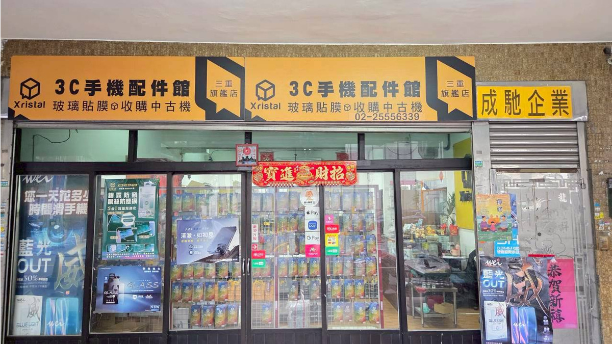 成馳企業有限公司相關照片1