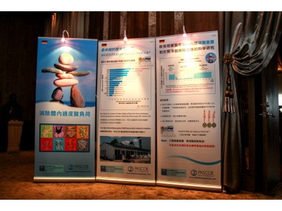 2013骨質疏鬆研討會