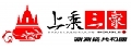 上乘三家有限公司