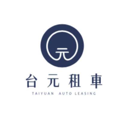 台元通運有限公司