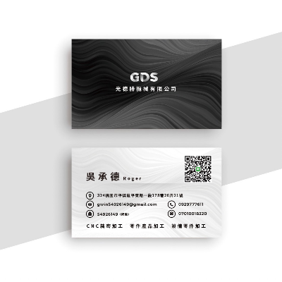 光德勝機械有限公司