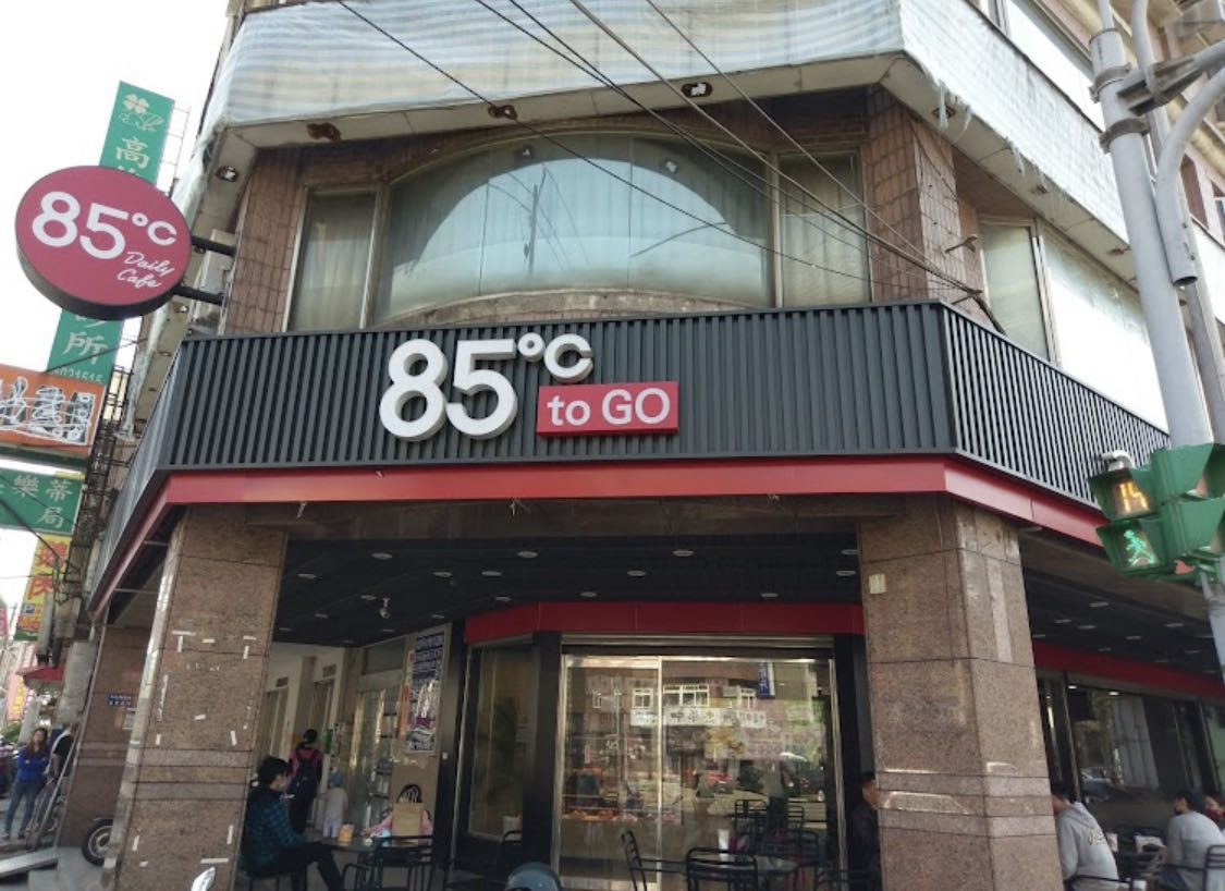 85度c(平鎮民族店/佰馥餐飲有限公司)相關照片1