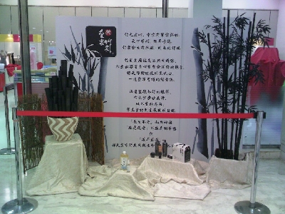 永霆國際竹炭實業有限公司相關照片7