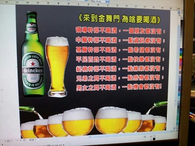 金舞門pub冷飲店相關照片1