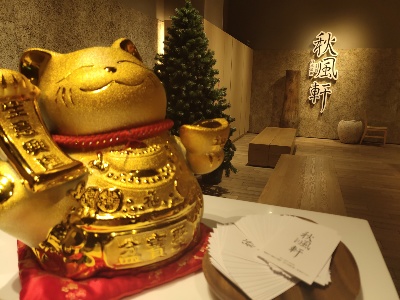歡迎新夥伴加入