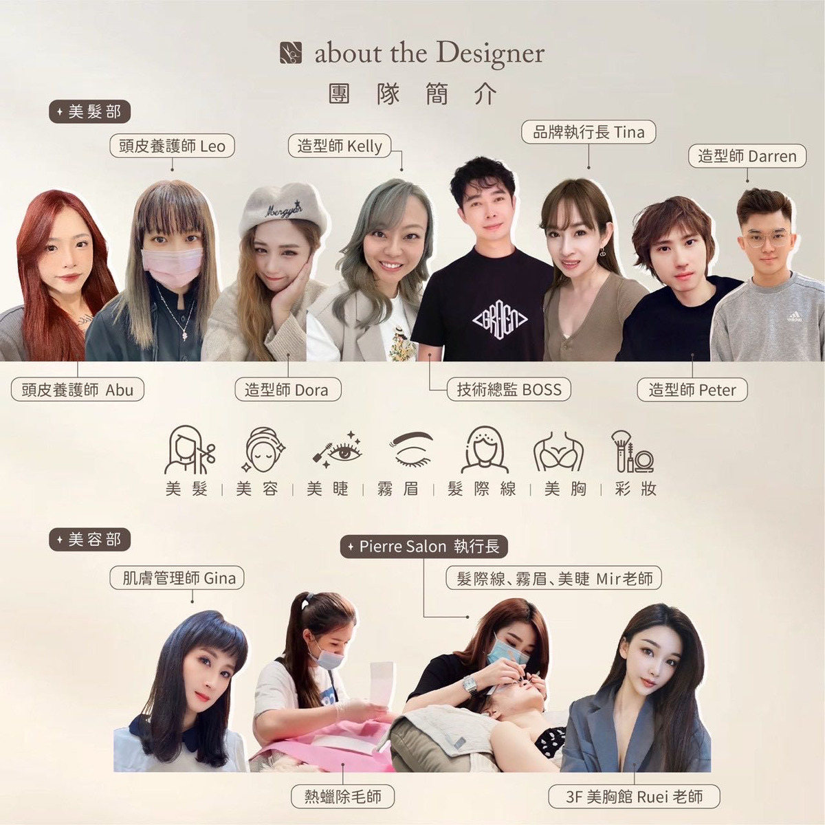 剪刀手造型美學會館相關照片3