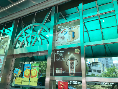 店門口