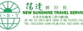 陽達旅行社股份有限公司