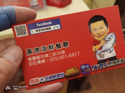 名片