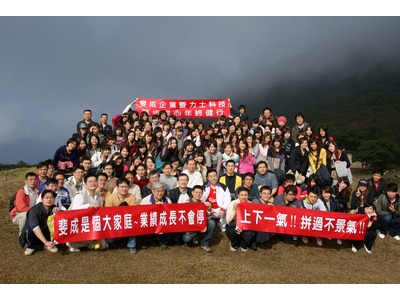 斐成企業股份有限公司相關照片2