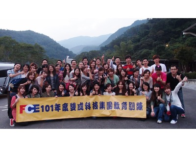 斐成企業股份有限公司相關照片7