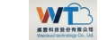 威雲科技股份有限公司