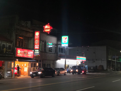 紅茶幫『善化興農店』