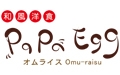 廣鼎開發有限公司