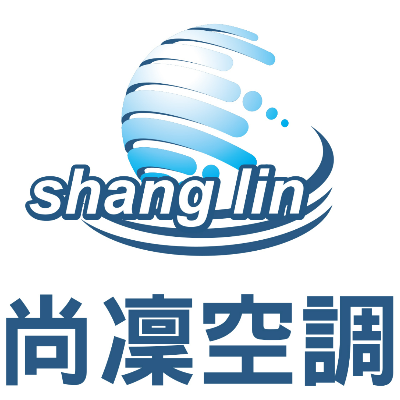 尚凜空調工程行