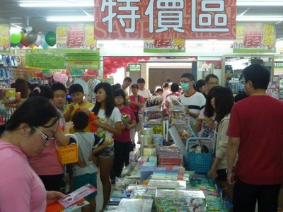 101文具天堂(翰欣文具有限公司/竹南店)相關照片2