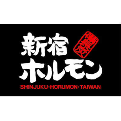 瑪露球小吃部