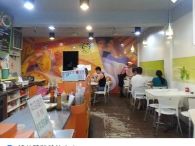 多來家早午餐