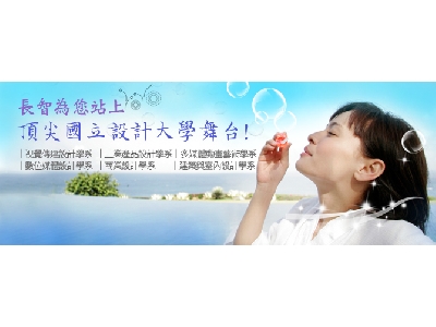 私立長智造形設計短期補習班相關照片7