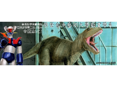 私立長智造形設計短期補習班相關照片8