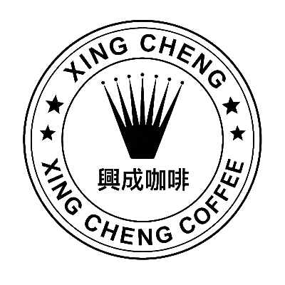 興成國際貿易有限公司
