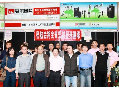金將科技股份有限公司相關照片1