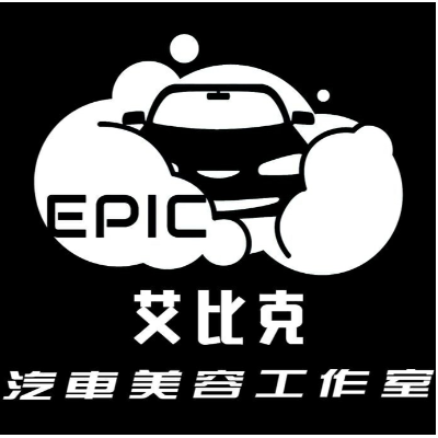 艾比克汽車美容專業鍍膜廠
