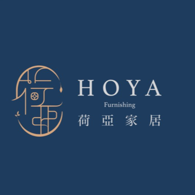 荷亞家居有限公司