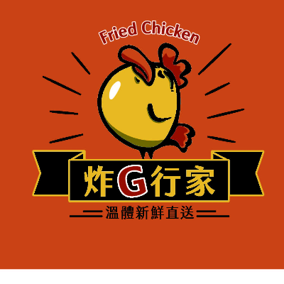 炸G行家-板橋雙十店(發元商行)