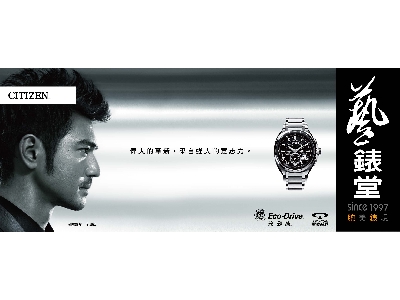 立強鐘錶名店相關照片2
