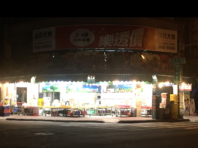 公司外觀