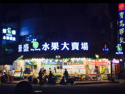 公司外觀