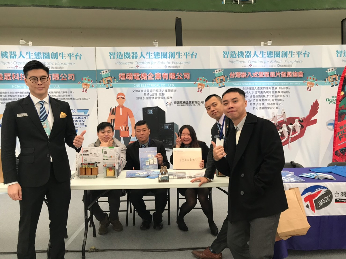 烜翊電機企業有限公司相關照片1