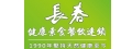 長春健康素食餐飲連鎖