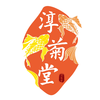 淳菊堂餐飲事業股份有限公司