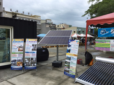 善騰太陽能源科技商社相關照片3