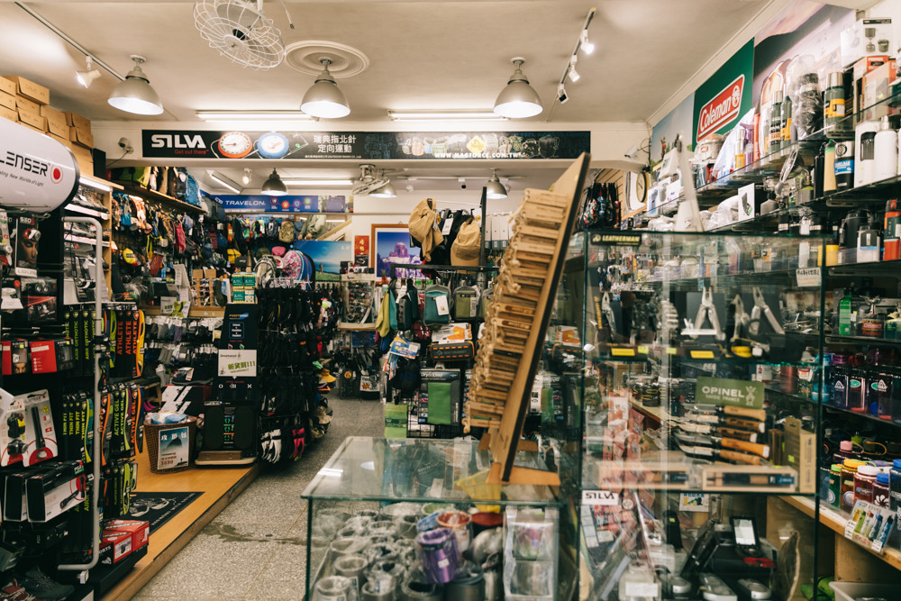 登山友商店有限公司相關照片1