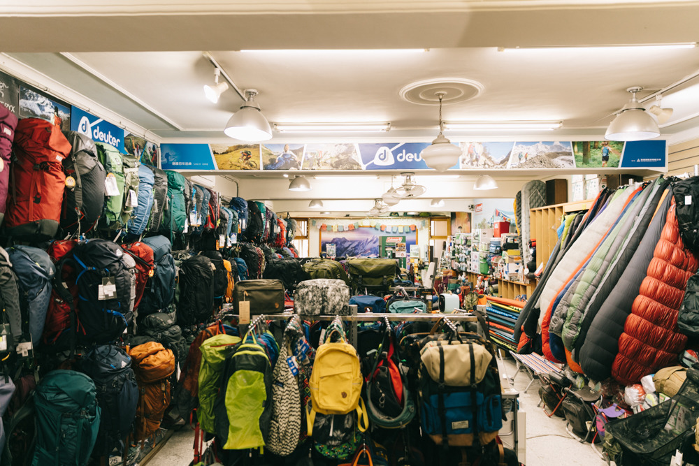 登山友商店有限公司相關照片2