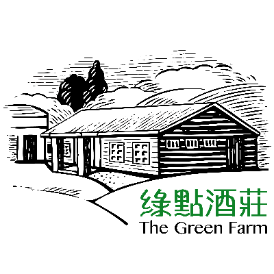 綠點酒莊(綠點生活有限公司)