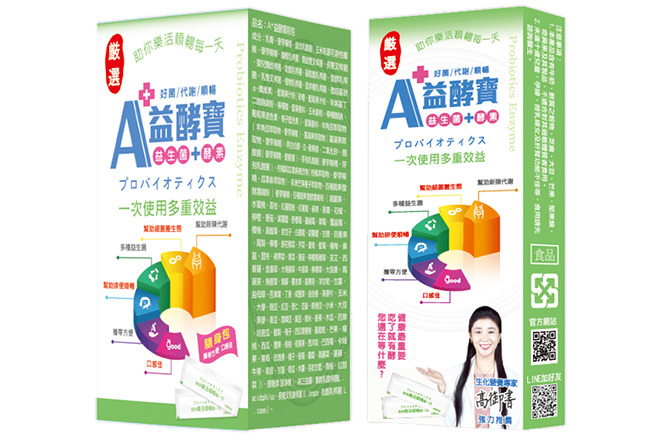 光輝影視娛樂股份有限公司相關照片1